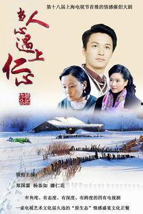 当人心遇上仁心全集在线观看,全集在线观看，温情故事感动你我  第1张