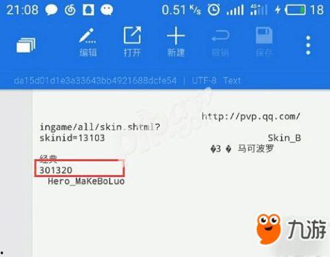 皮肤语音爆料怎么做的视频,轻松打造热门短视频 第3张 皮肤语音爆料怎么做的视频,轻松打造热门短视频 第3张