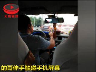 最新爆料司机视频大全,行车瞬间，惊心动魄一幕幕  第1张