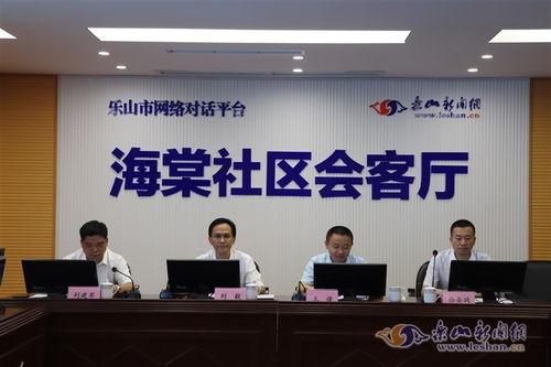 乐山杨川爆料事件最新,真相与争议交织的舆论漩涡 第3张 乐山杨川爆料事件最新,真相与争议交织的舆论漩涡 第3张