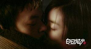 白日焰火 在线观看,探寻人性深渊的悬疑之旅